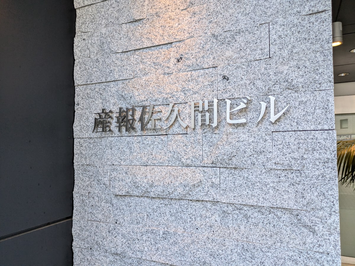 v20250427023809/fresh/building/J00100383138_12