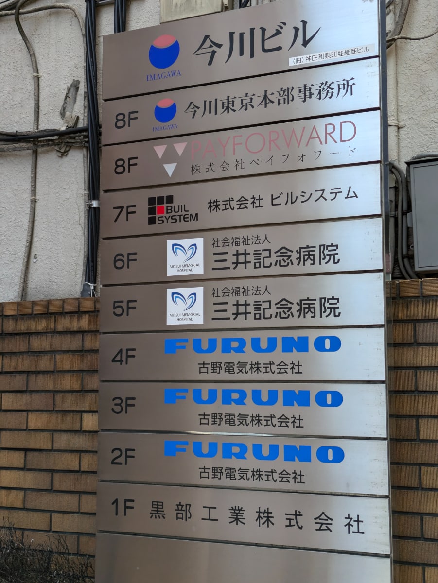 v20250427023809/fresh/building/J00100383139_67