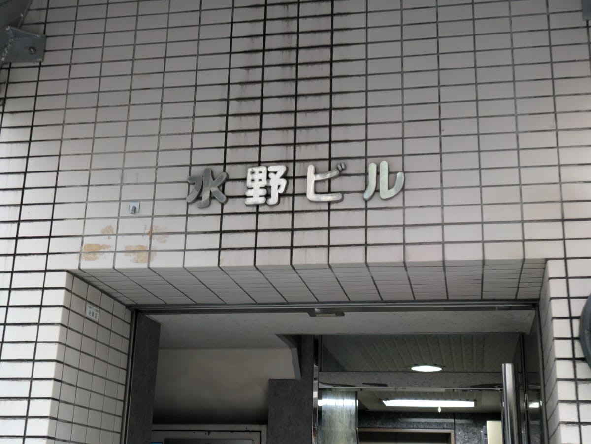 v20250427023809/fresh/building/J00100383142_12