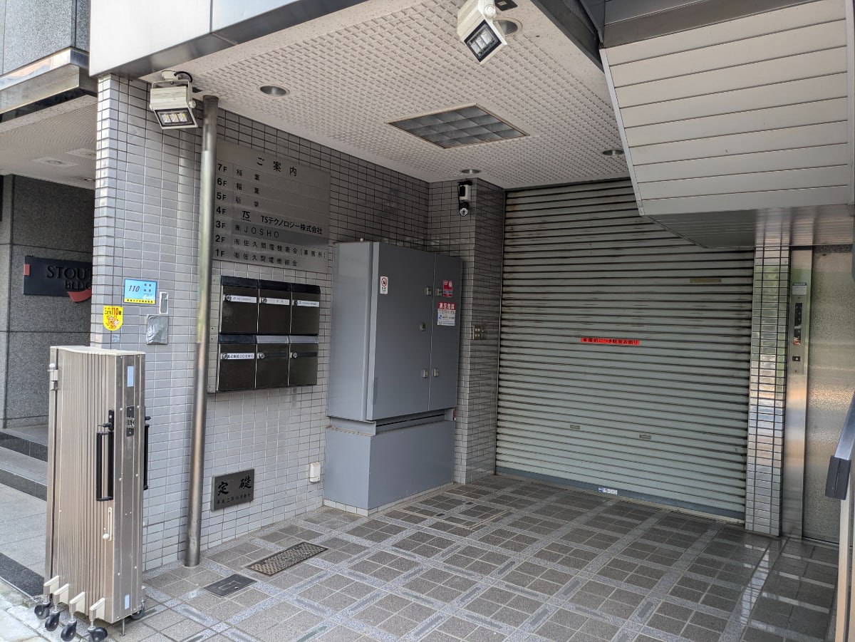 v20250427023809/fresh/building/J00100383523_3