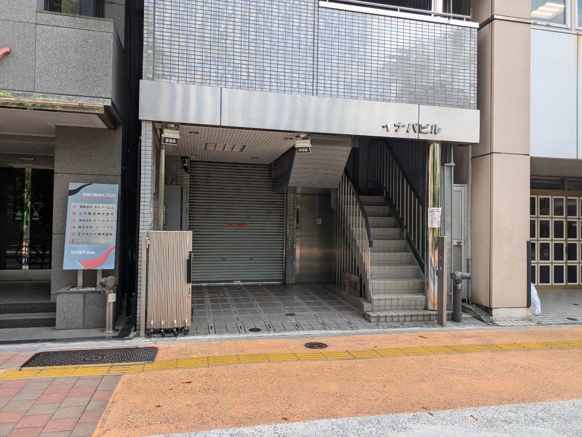 v20250427023809/fresh/building/J00100383523_5