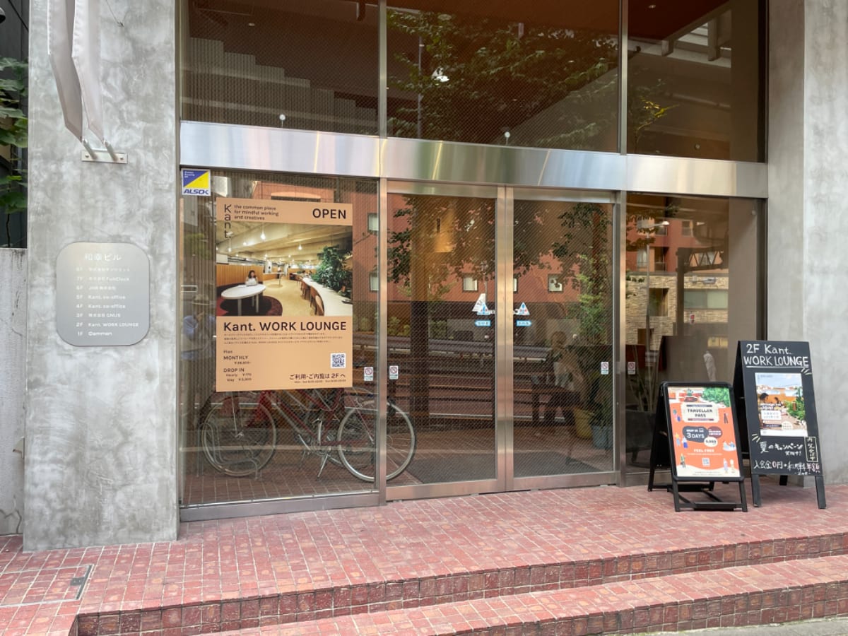 v20250427023809/fresh/building/J00100383576_3