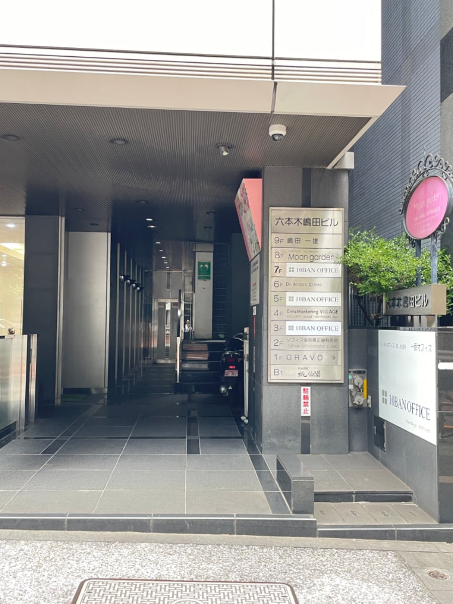 v20250427023809/fresh/building/J00100383600_3