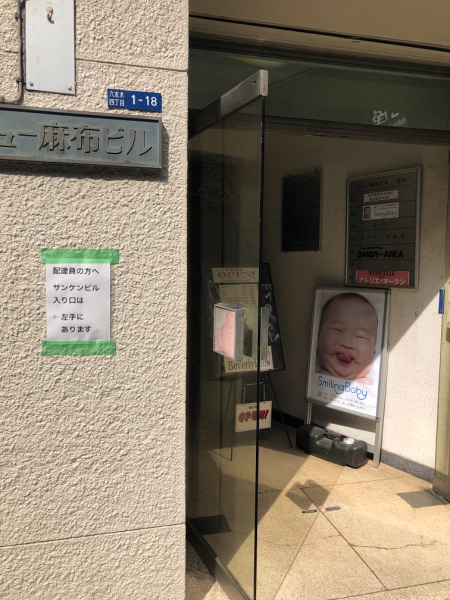 v20250427023809/fresh/building/J00100383625_7