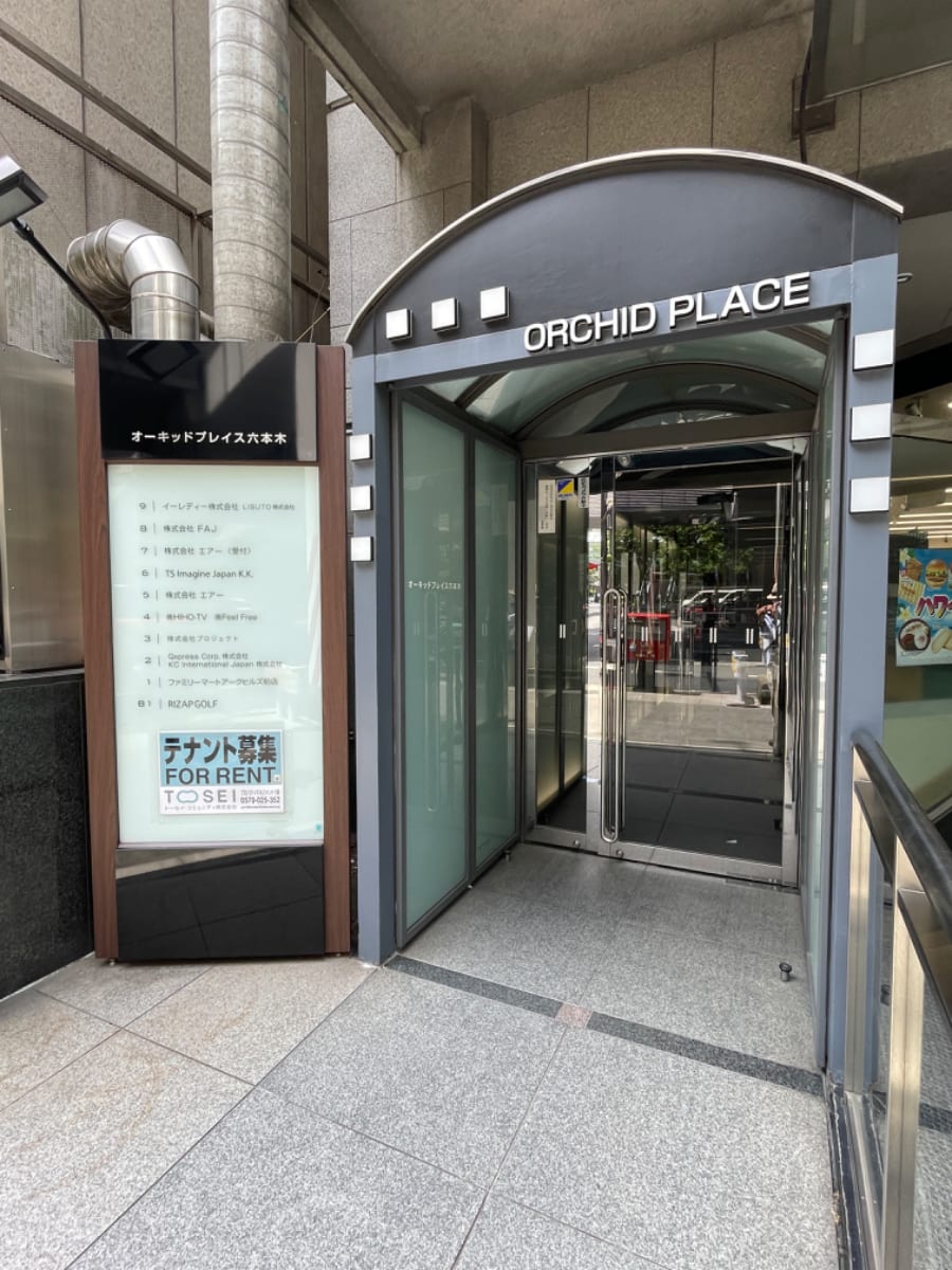 v20250427023809/fresh/building/J00100383771_3