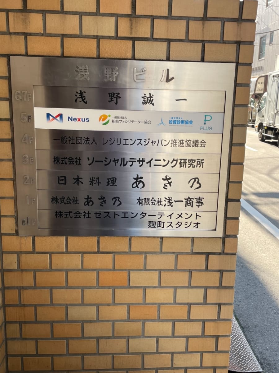 v20250427023809/fresh/building/J00100383949_67
