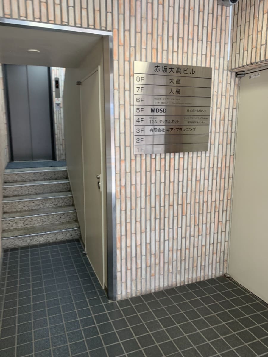 v20250427023809/fresh/building/J00100384002_11