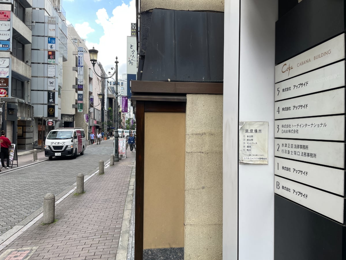 v20250427023809/fresh/building/J00100384107_8