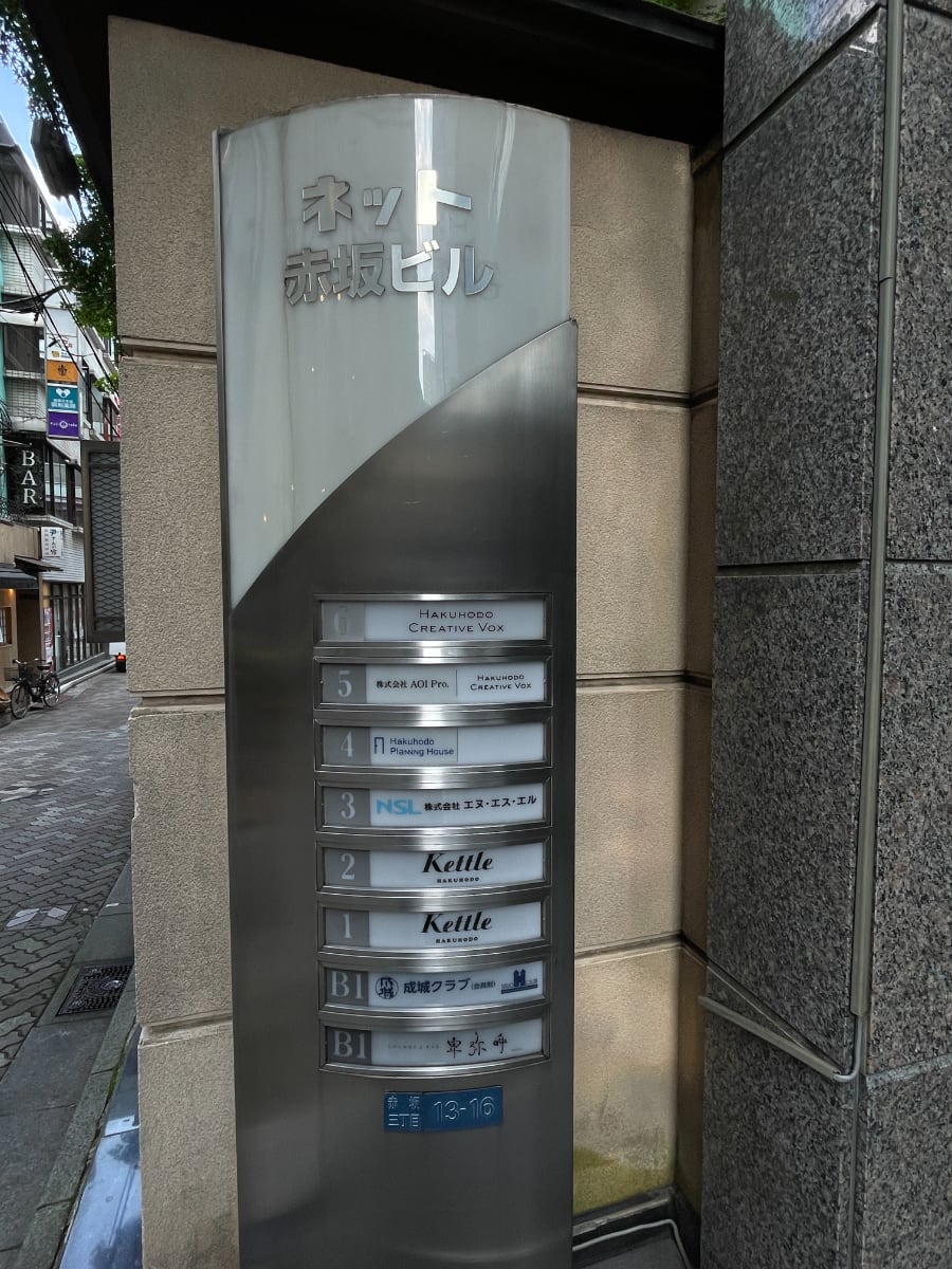 v20250427023809/fresh/building/J00100384181_66