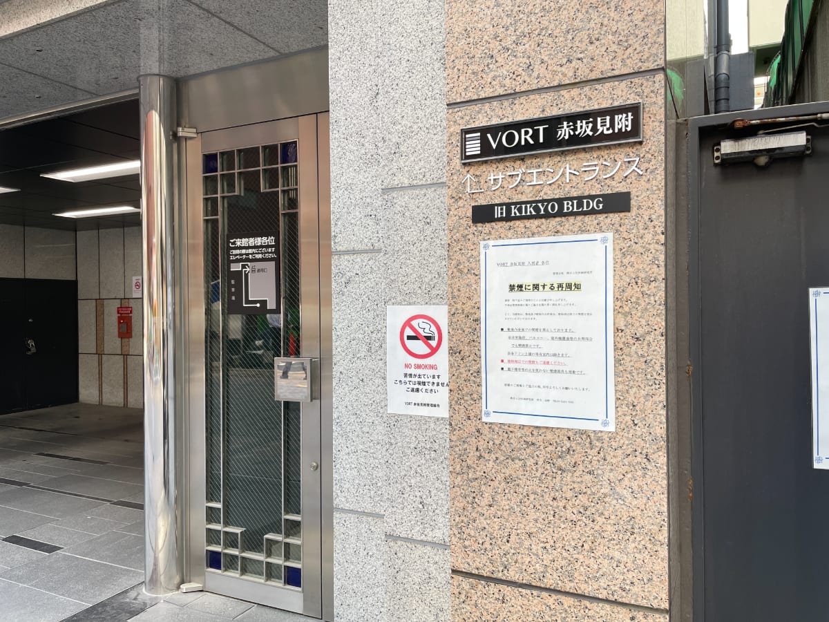 v20250427023809/fresh/building/J00100384208_13