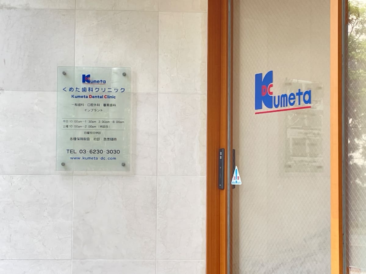 v20250427023809/fresh/building/J00100384221_12