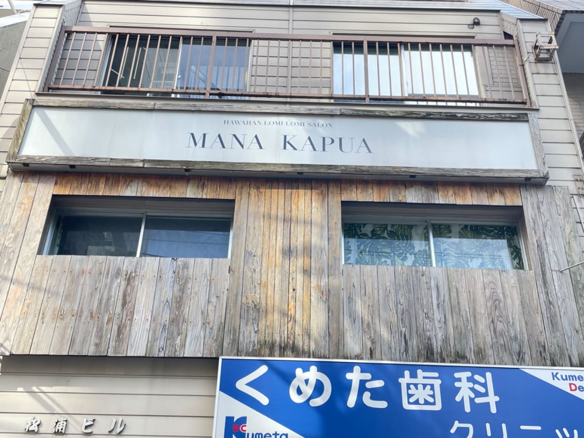 v20250427023809/fresh/building/J00100384221_13