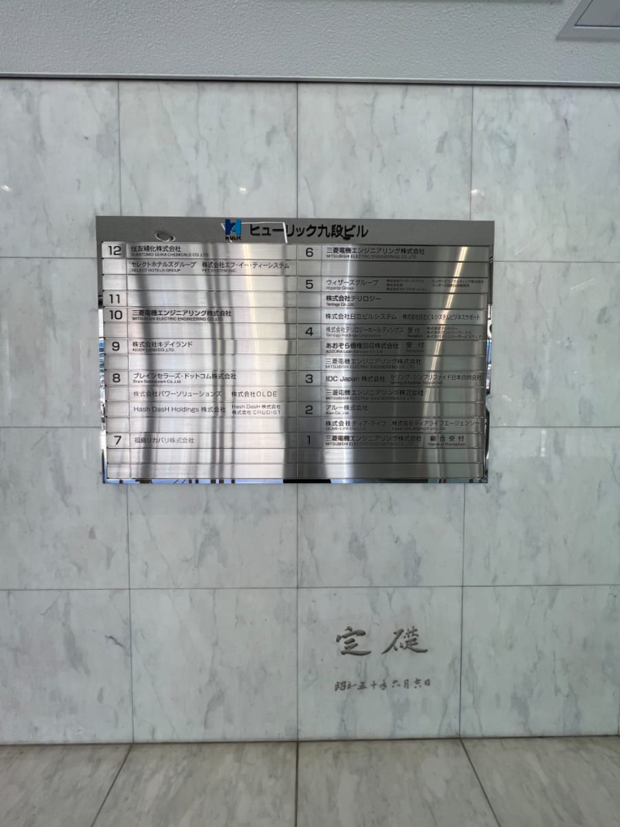 v20250427023809/fresh/building/J00100384266_67