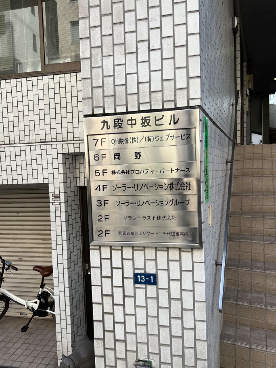 v20250427023809/fresh/building/J00100384267_67