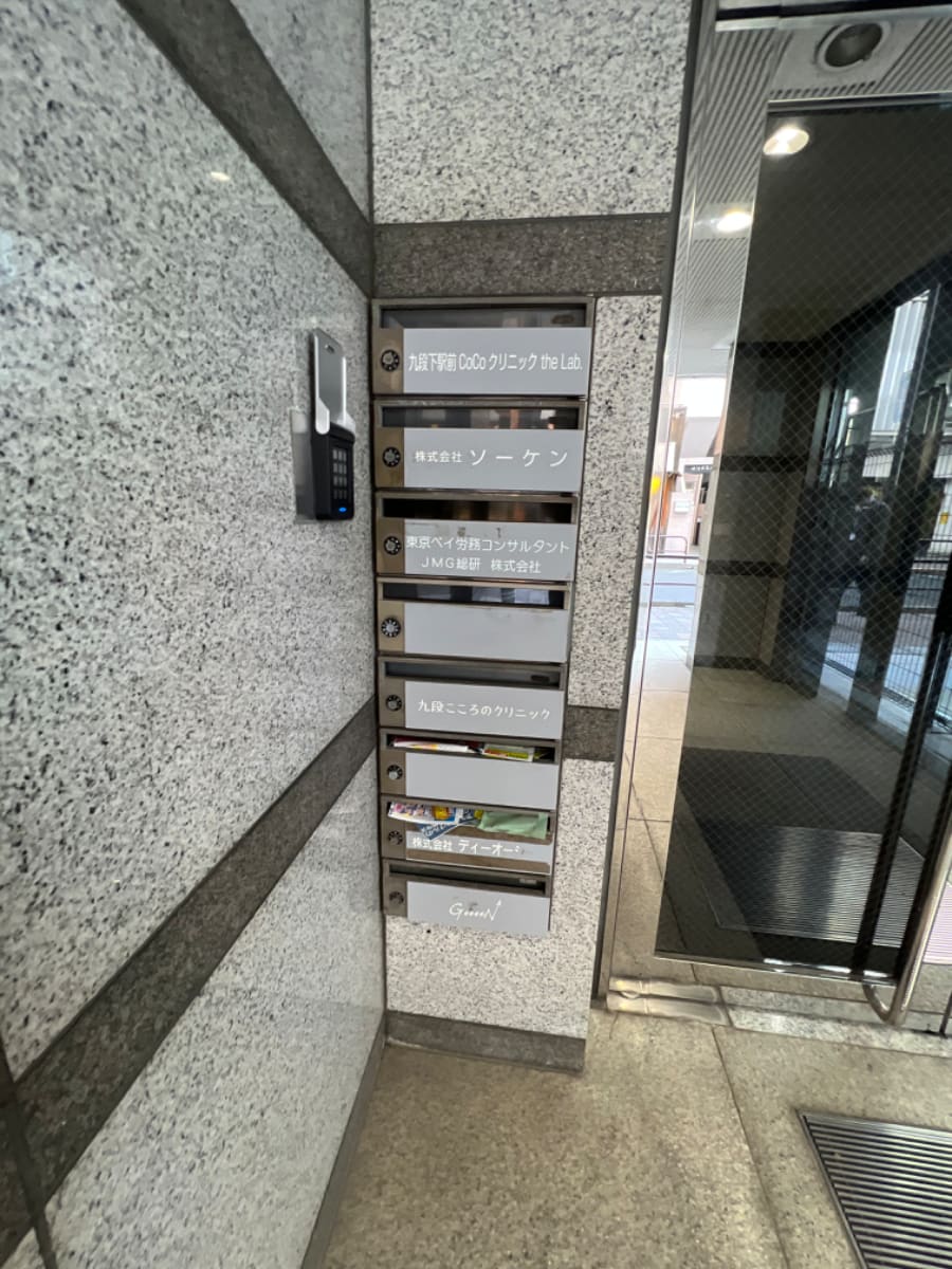 v20250427023809/fresh/building/J00100384287_67
