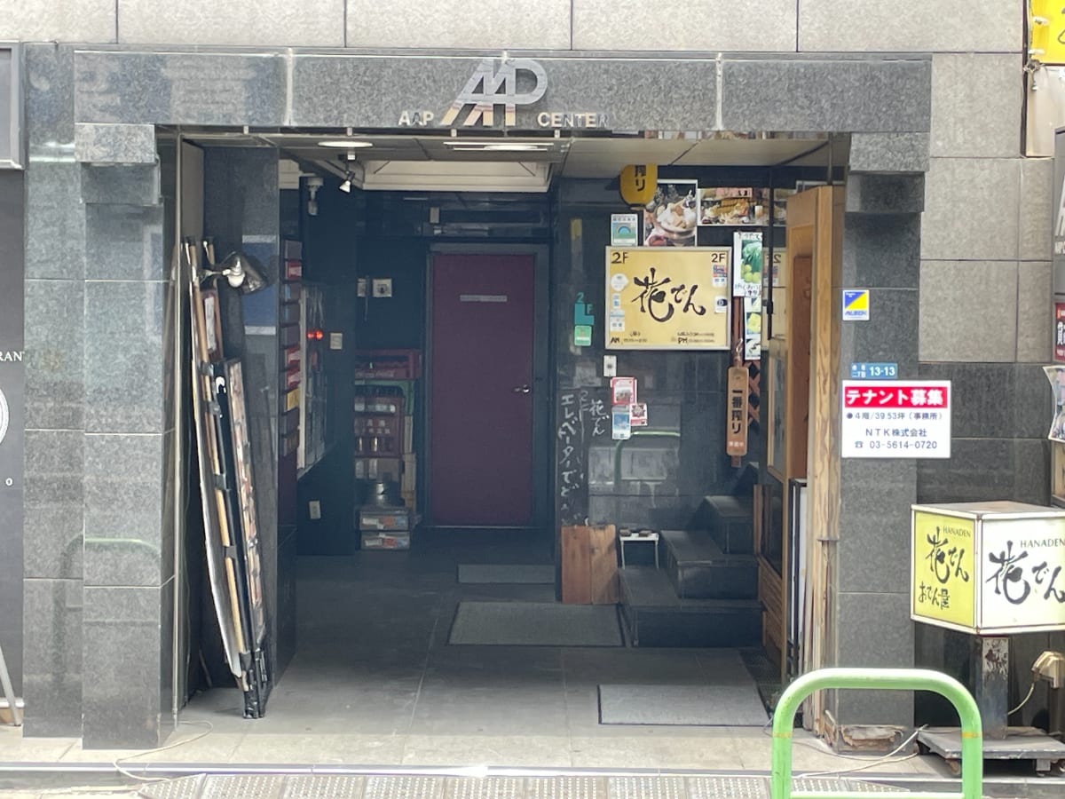 v20250427023809/fresh/building/J00100384484_3