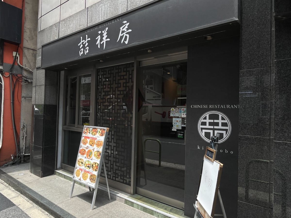 v20250427023809/fresh/building/J00100384484_9