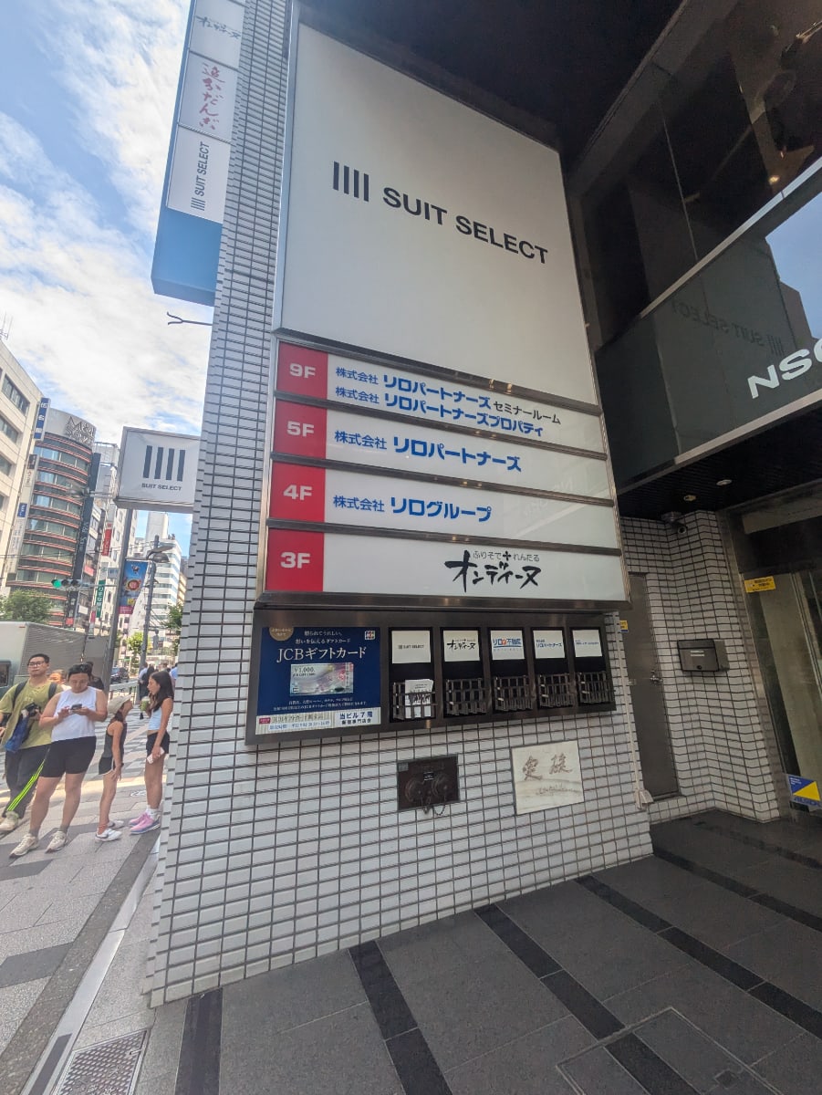v20250427023809/fresh/building/J00100384863_67