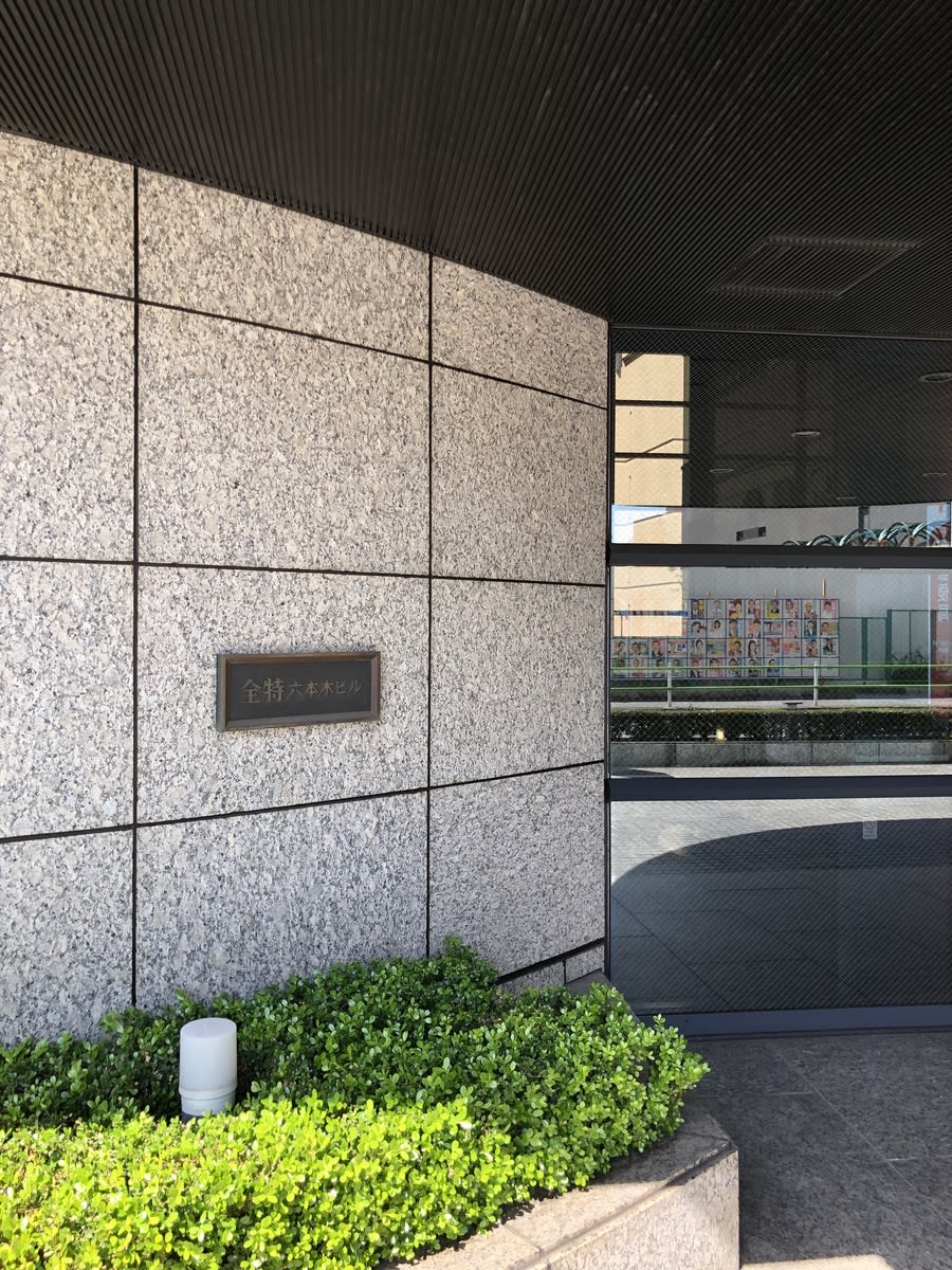 v20250427023809/fresh/building/J00100384870_8