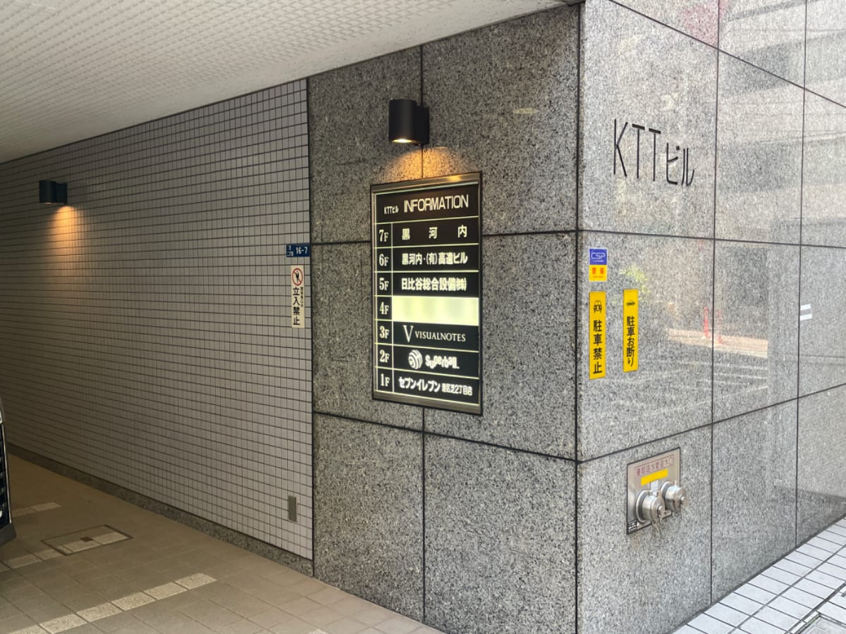 v20250427023809/fresh/building/J00100385098_11