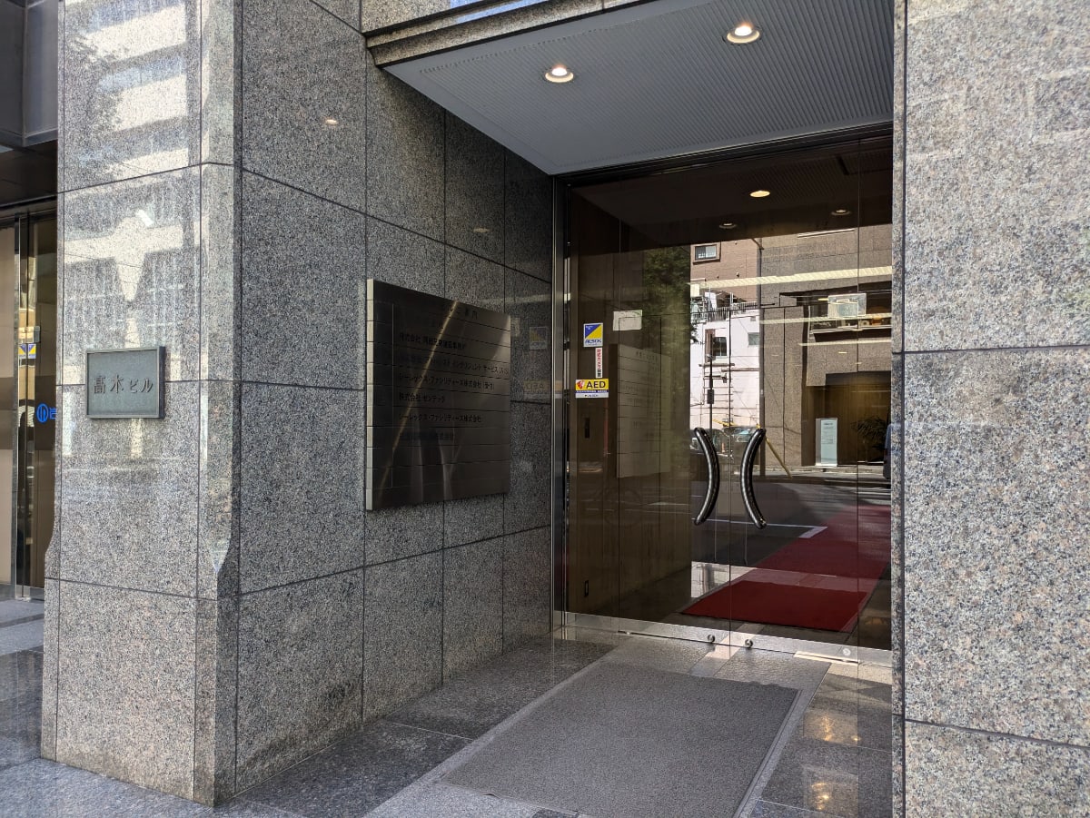v20250427023809/fresh/building/J00100385152_3