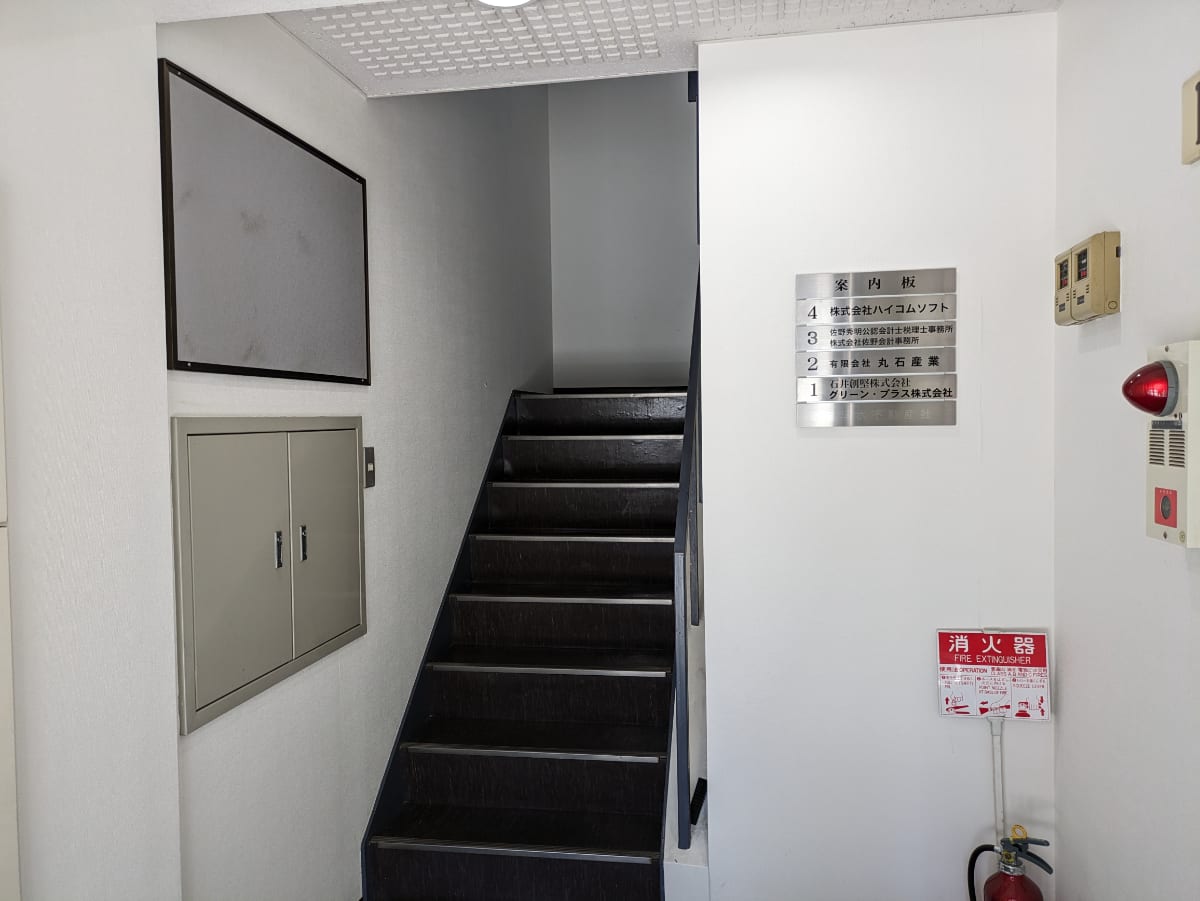 v20250427023809/fresh/building/J00100385196_4