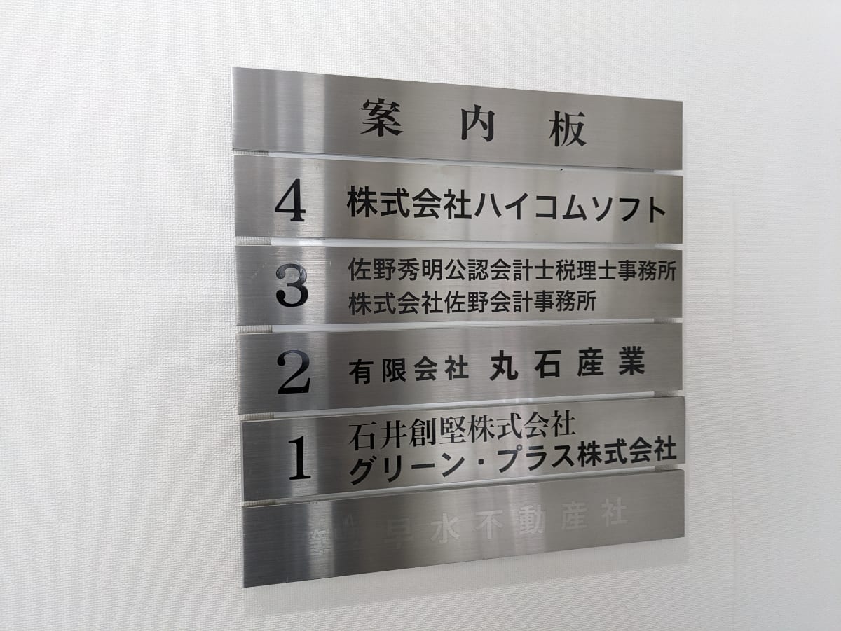 v20250427023809/fresh/building/J00100385196_67