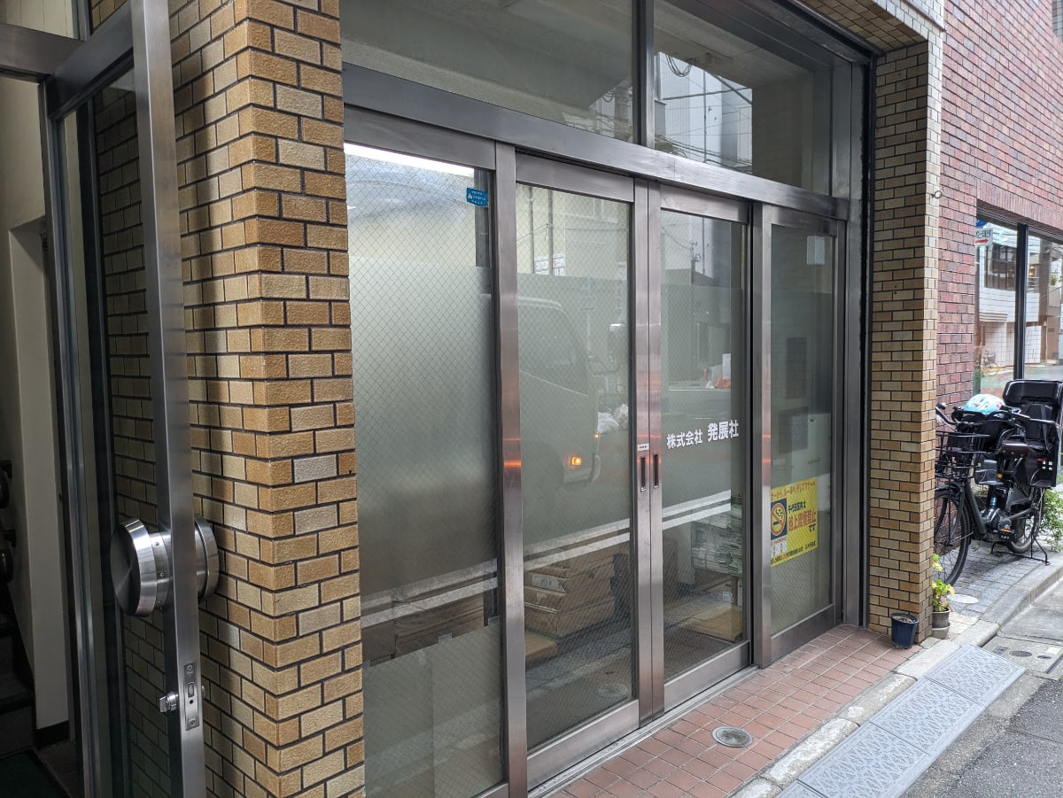 v20250427023809/fresh/building/J00100385198_6