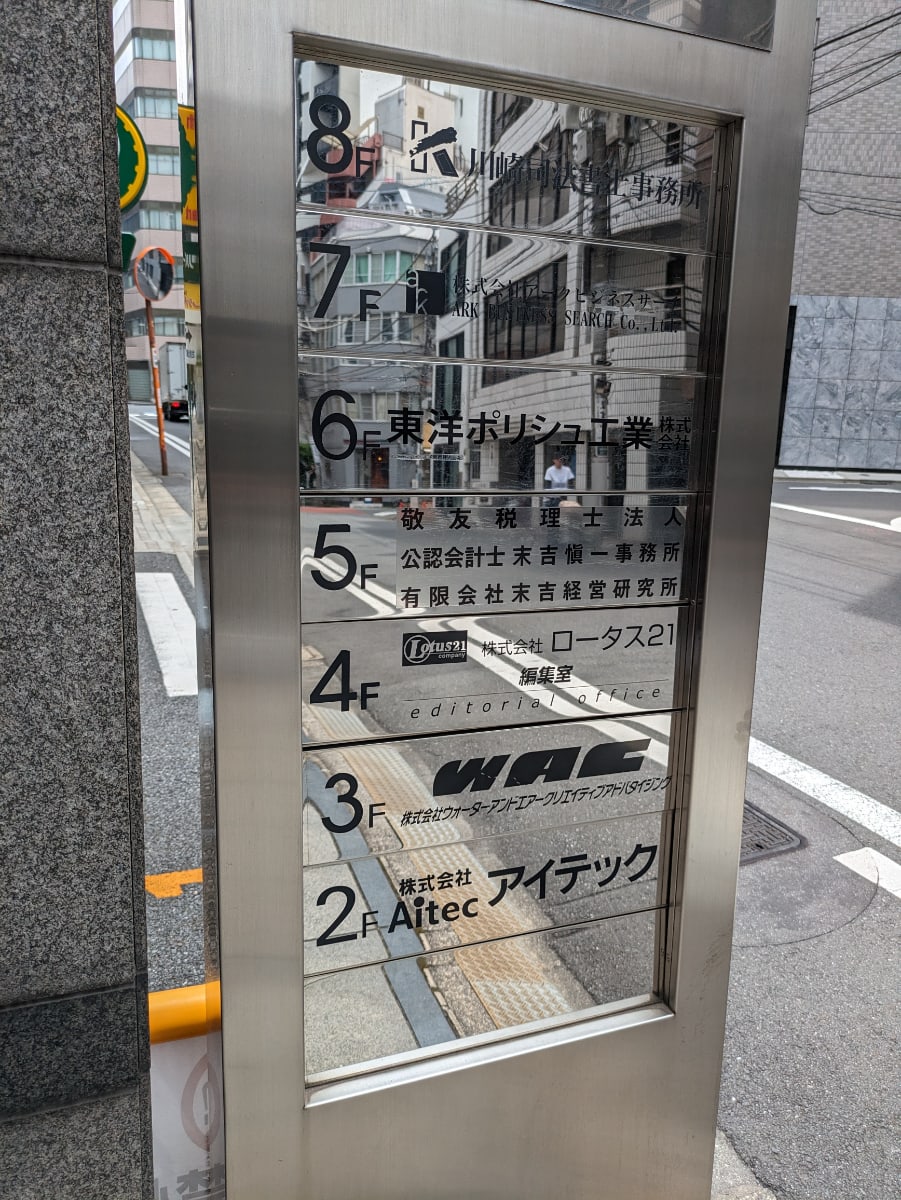 v20250427023809/fresh/building/J00100385207_67