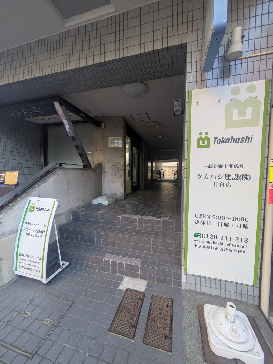 v20250428150657/fresh/building/J00100421858_3
