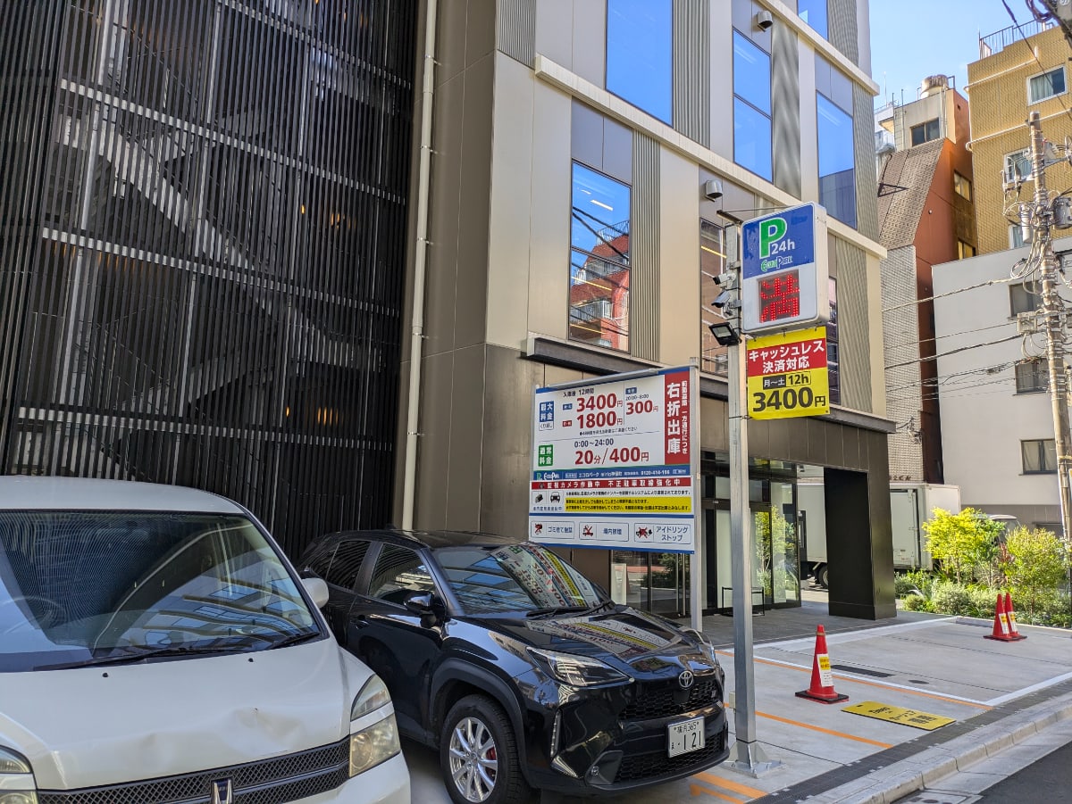 v20250502150712/fresh/building/J00100357716_8