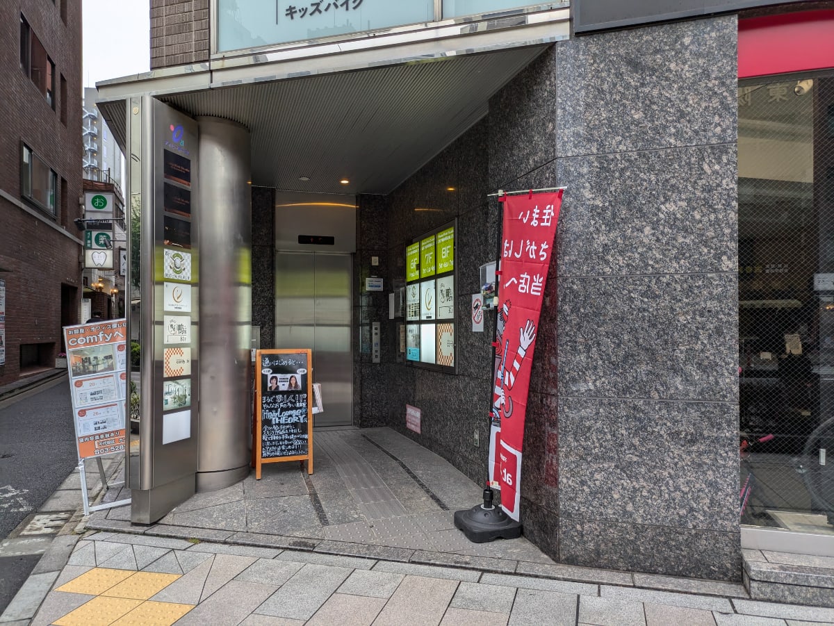 v20250502150712/fresh/building/J00100369816_3