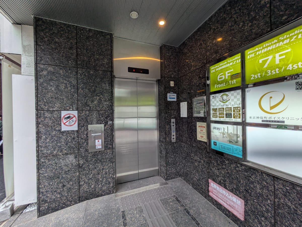 v20250502150712/fresh/building/J00100369816_4