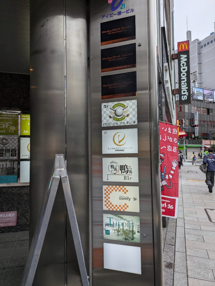 v20250502150712/fresh/building/J00100369816_67