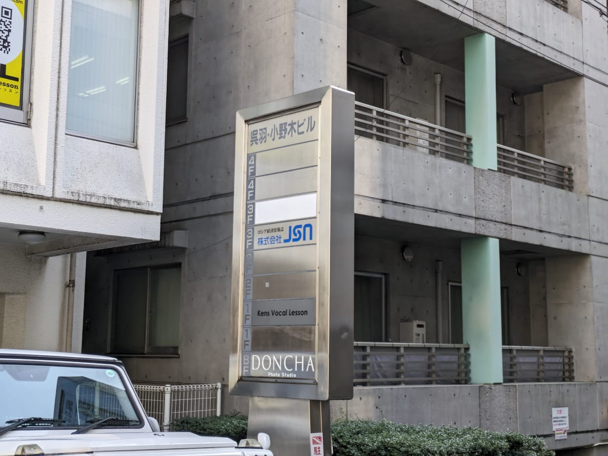v20250502150712/fresh/building/J00100372584_11