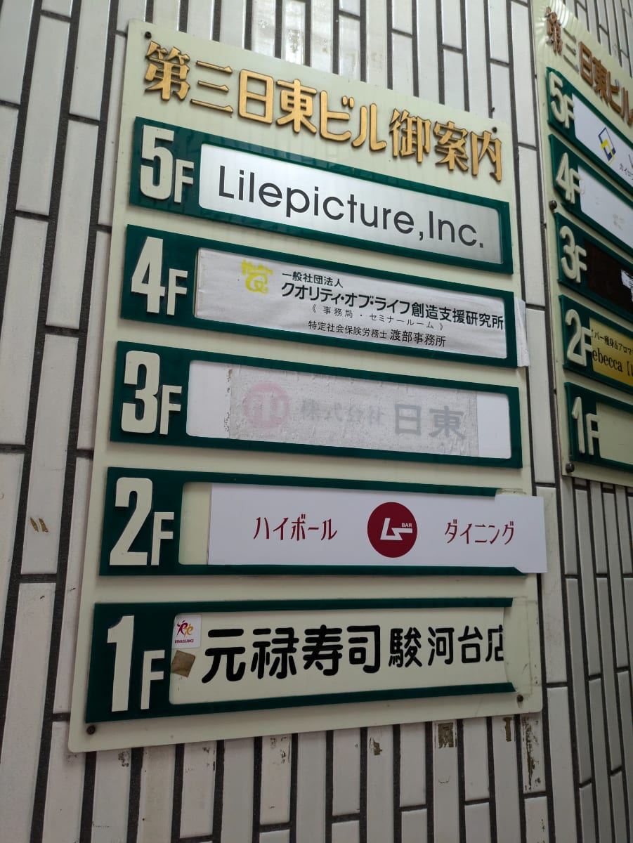 v20250502150712/fresh/building/J00100374267_67