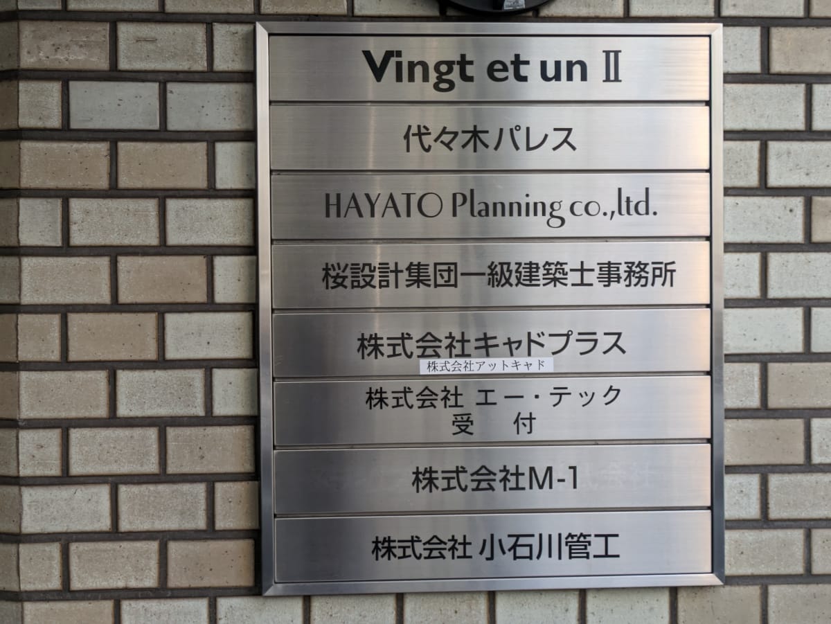 v20250502150712/fresh/building/J00100374854_67