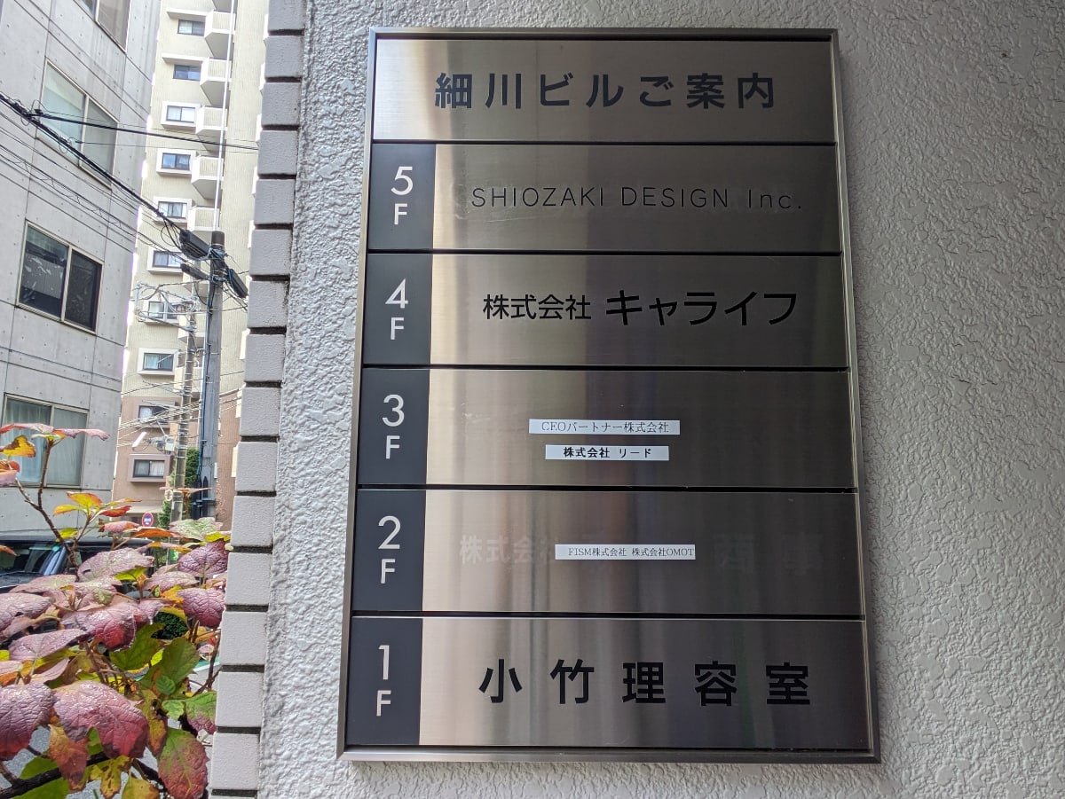 v20250502150712/fresh/building/J00100376005_67