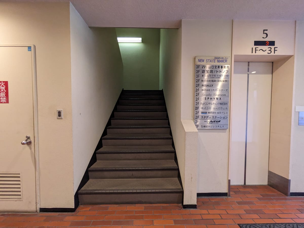 v20250502150712/fresh/building/J00100377499_5