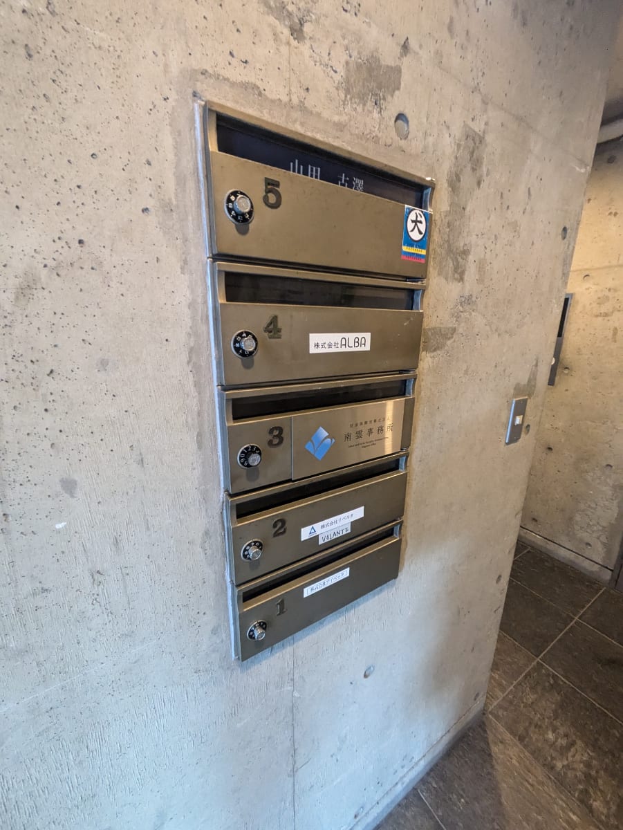 v20250502150712/fresh/building/J00100378408_8