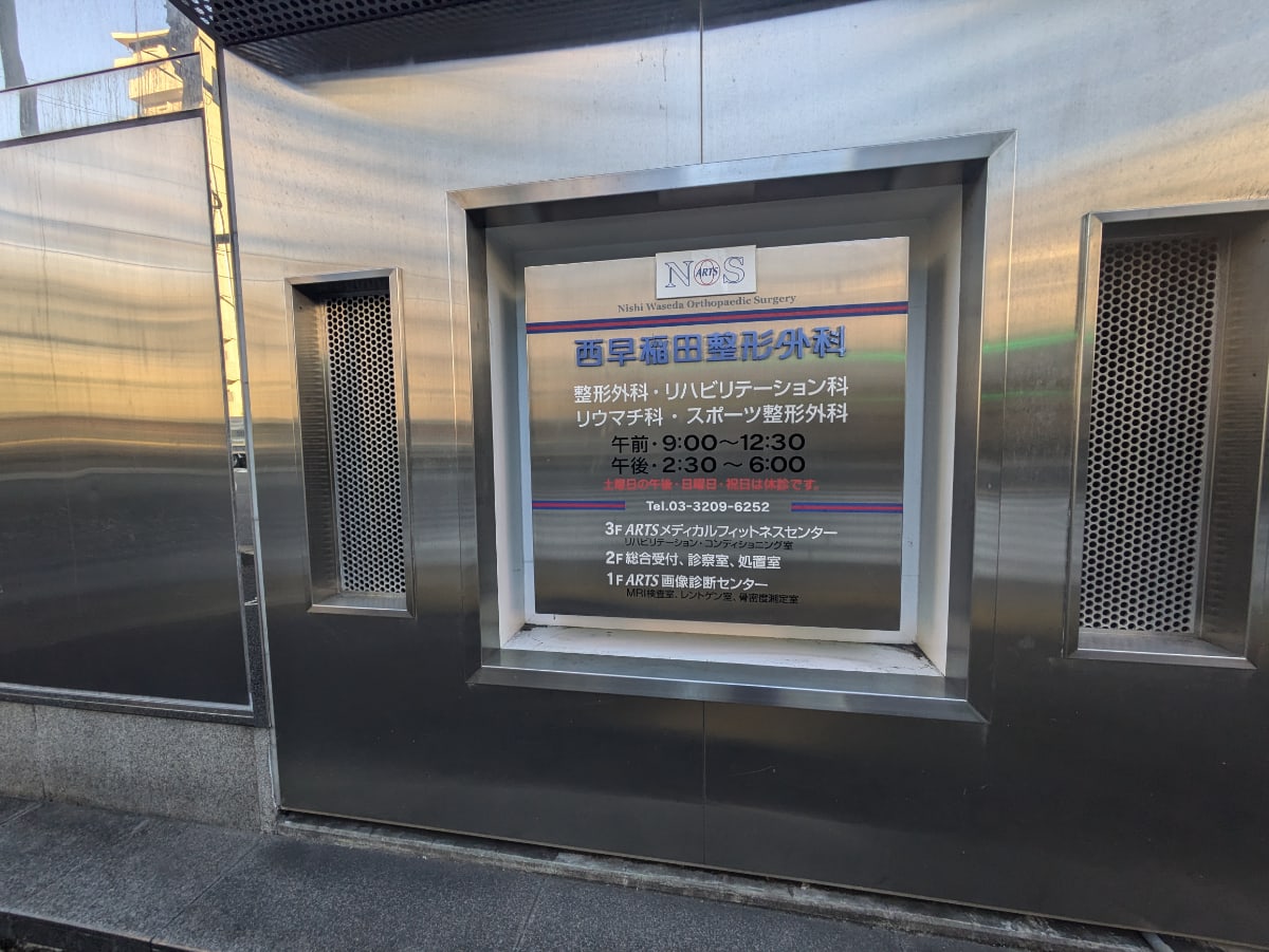 v20250502150712/fresh/building/J00100380768_8