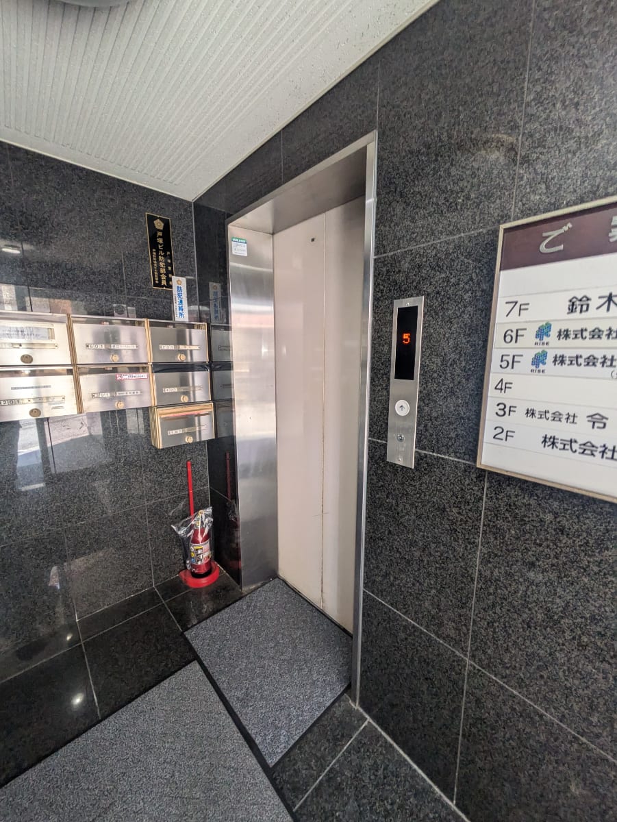 v20250502150712/fresh/building/J00100386803_4