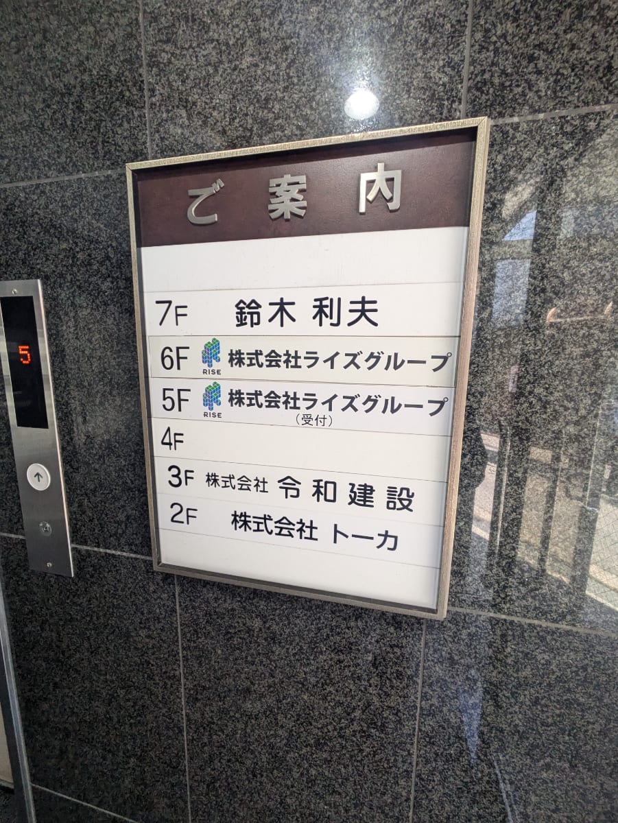 v20250502150712/fresh/building/J00100386803_67