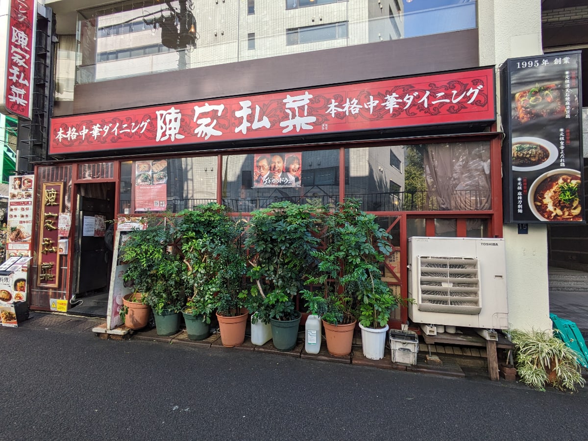 v20250502150712/fresh/building/J00100387521_14