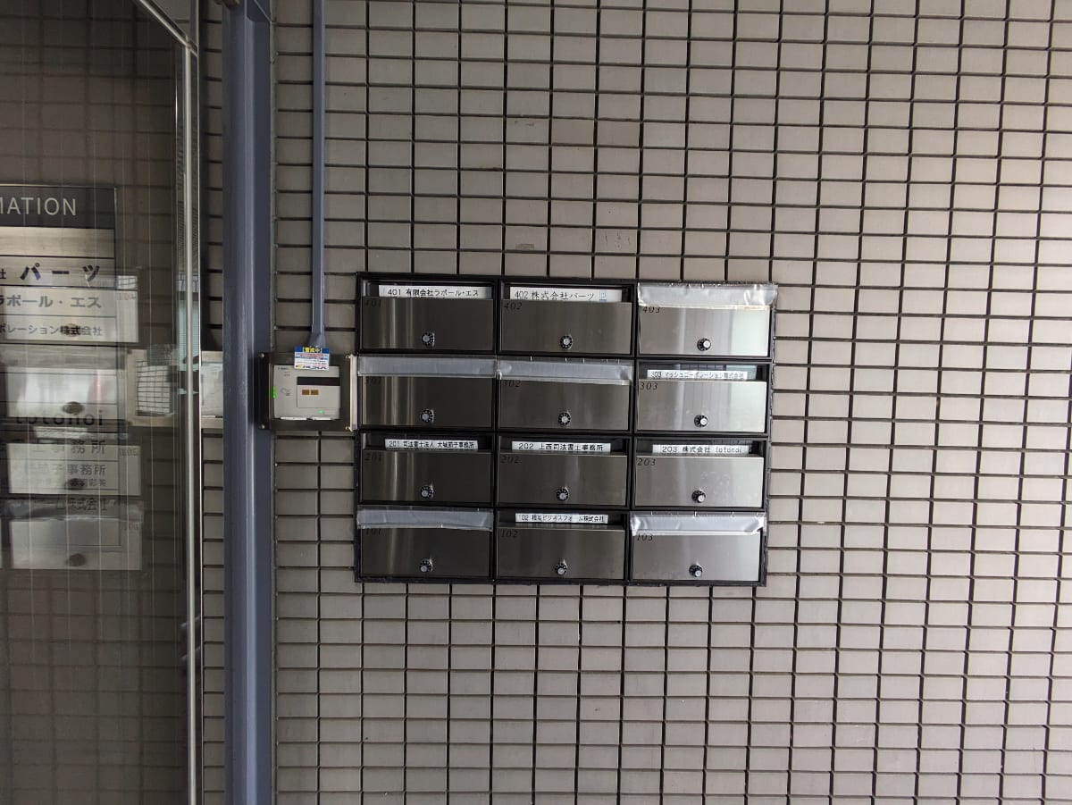 v20250502150712/fresh/building/J00100387524_12