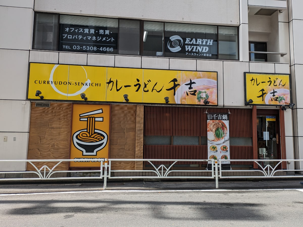 v20250502150712/fresh/building/J00100387531_15