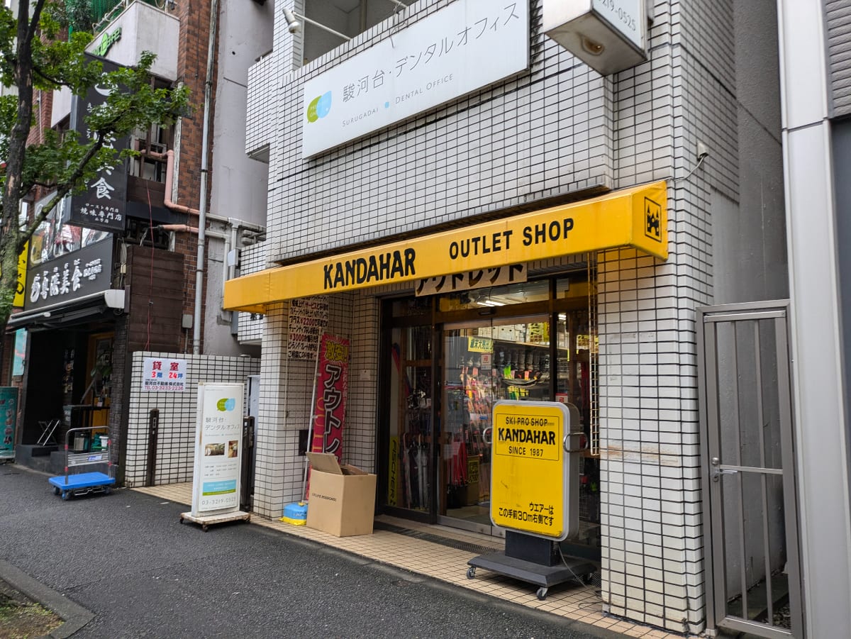 v20250502150712/fresh/building/J00100389466_9