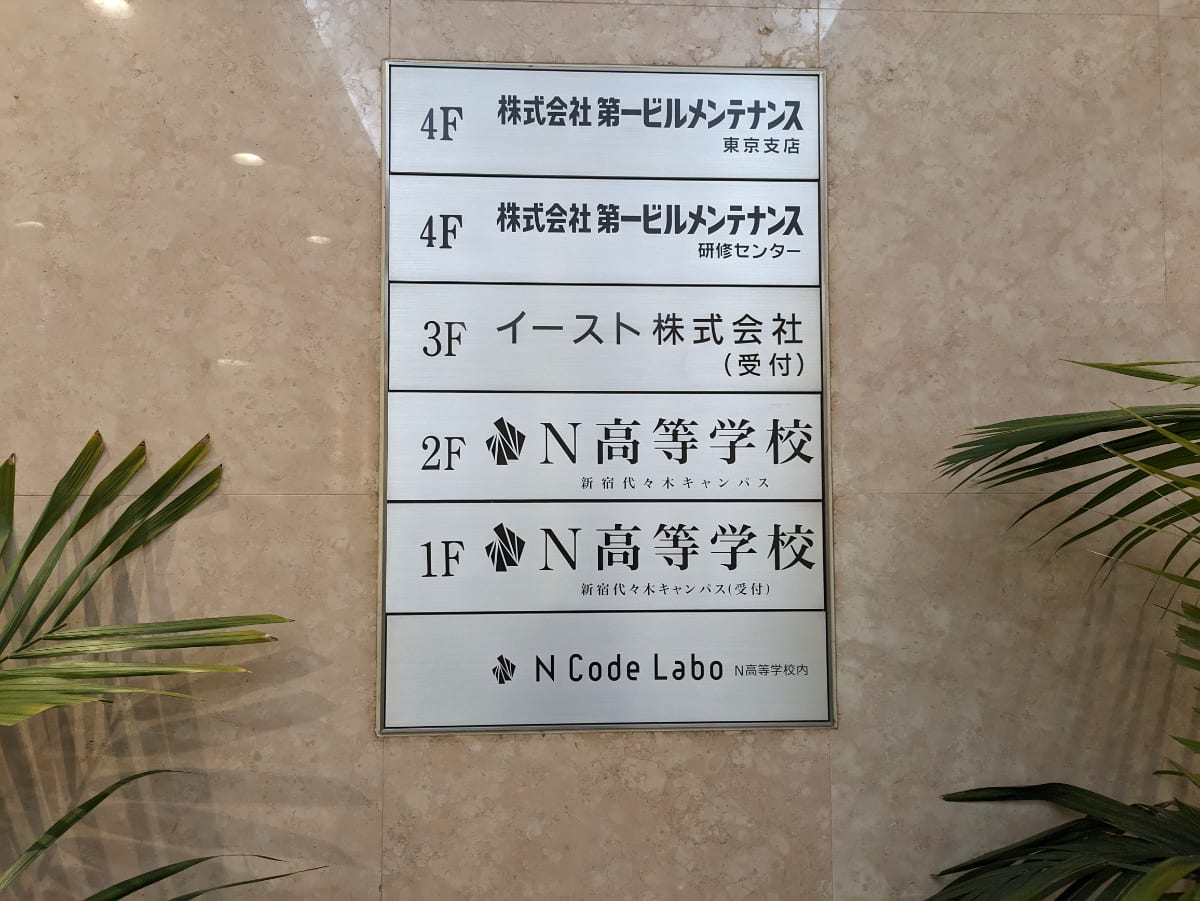 v20250502150712/fresh/building/J00100391886_67