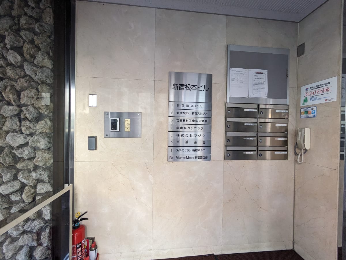v20250502150712/fresh/building/J00100391893_13