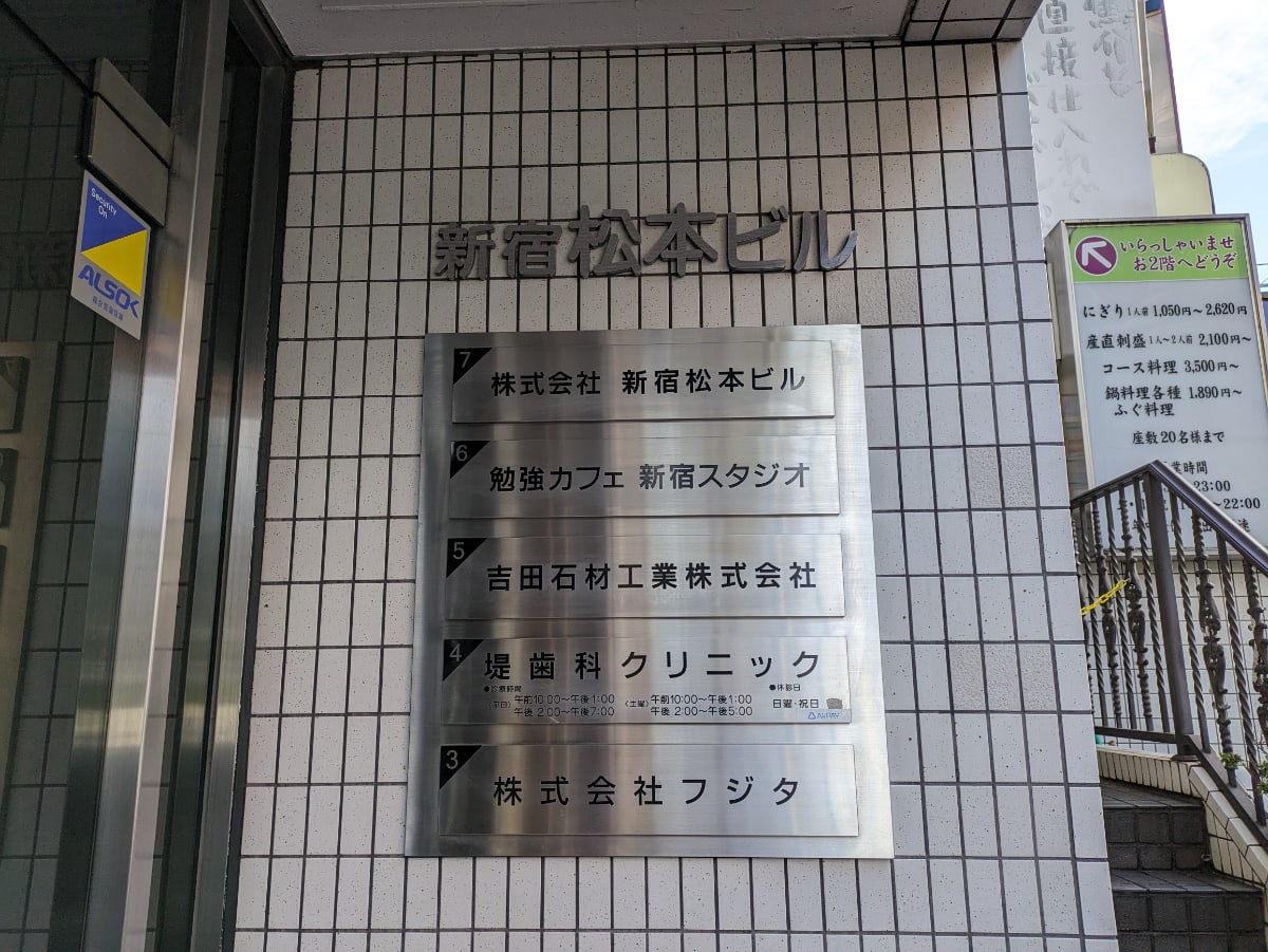 v20250502150712/fresh/building/J00100391893_66